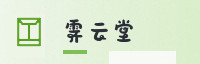合作伙伴